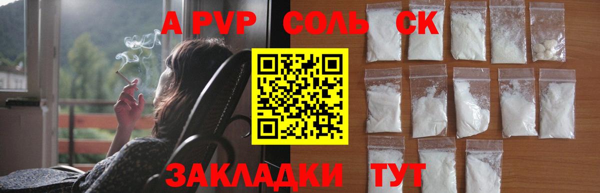 APVP мука Калач-на-Дону