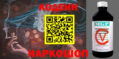 кокаин перу Лесосибирск