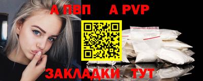 кокс Ливны