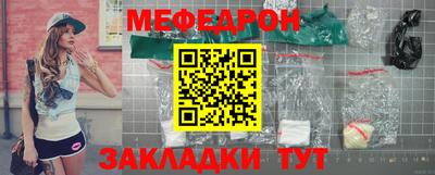 таблы Ликино-Дулёво