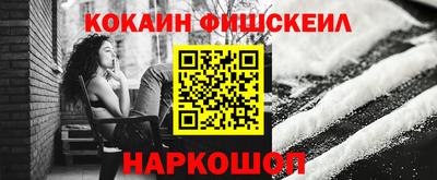 таблы Ликино-Дулёво