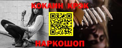 кокаин перу Лесосибирск