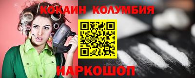 таблы Ликино-Дулёво
