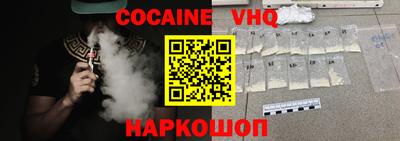 кокс Ливны