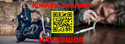 кокс Ливны