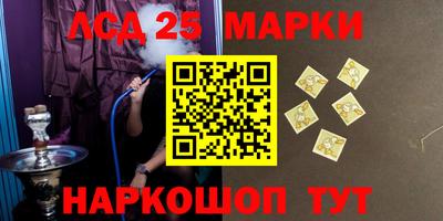 кокаин перу Лесосибирск
