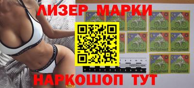 таблы Ликино-Дулёво