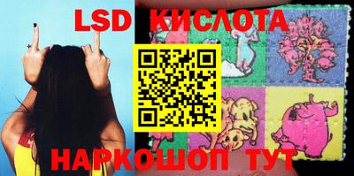 кокаин перу Лесосибирск