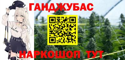 таблы Ликино-Дулёво