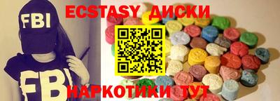 мескалин Железногорск