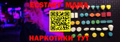 таблы Ликино-Дулёво