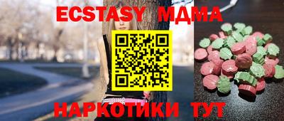 кокаин перу Лесосибирск