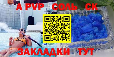 кокаин перу Лесосибирск