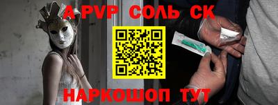кокс Ливны