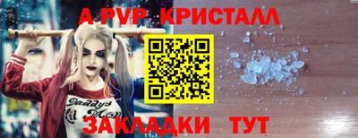 кокс Ливны