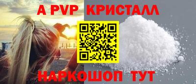 кокаин перу Лесосибирск