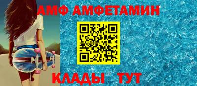 таблы Ликино-Дулёво