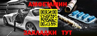 кокс Ливны