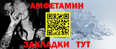 кокаин VHQ Железноводск