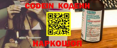 кокаин перу Лесосибирск