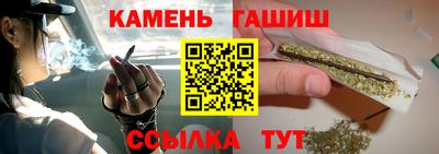 таблы Ликино-Дулёво
