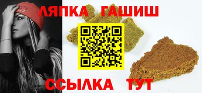 таблы Ликино-Дулёво