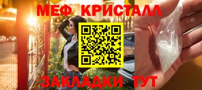таблы Ликино-Дулёво