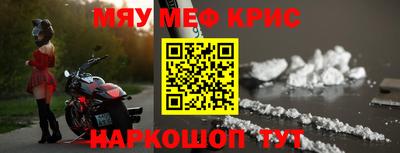 таблы Ликино-Дулёво