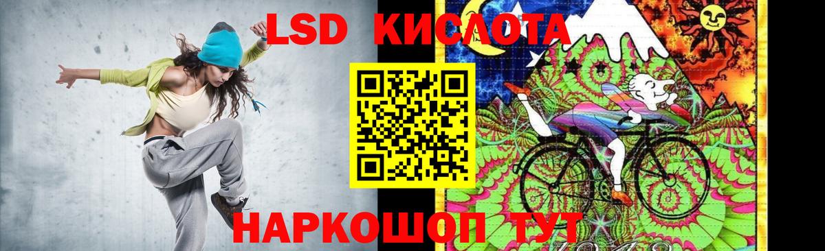 Калач-на-Дону  LSD-25 экстази ecstasy  Вход с VPN  omg tor  Лсд 25 экстази кислота 