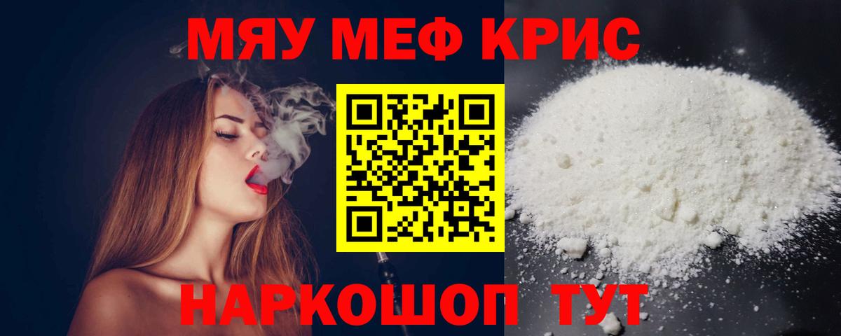 Гашиш  Alpha-PVP СК   Вход с VPN  Меф кристаллы  Магазины продажи наркотиков  Cocaine  Калач-на-Дону  Экстази  ГАШИШ  Меф МЯУ МЯУ 