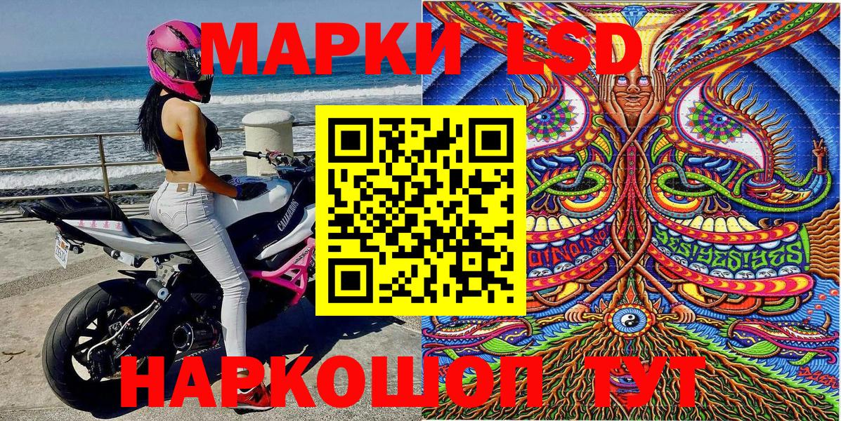Калач-на-Дону  Марки N-bome 1,8мг  Вход с VPN 